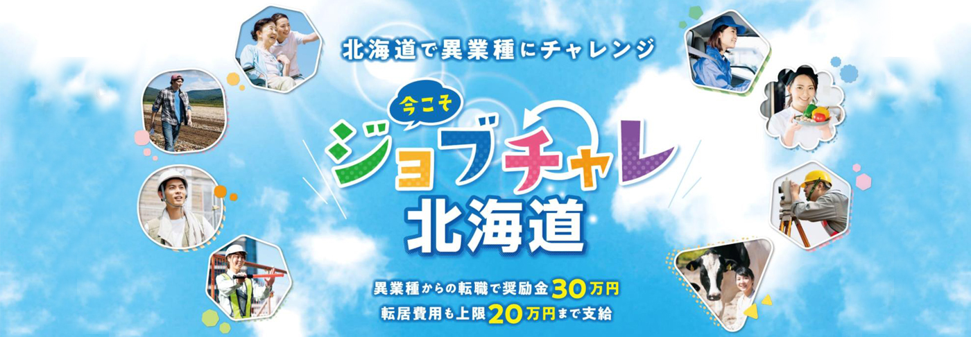 初任者研修 実務者研修の資格取得 日本福祉アカデミー札幌