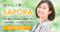 初任者研修 実務者研修の資格取得 日本福祉アカデミー札幌