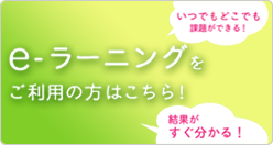 初任者研修 実務者研修の資格取得 日本福祉アカデミー札幌